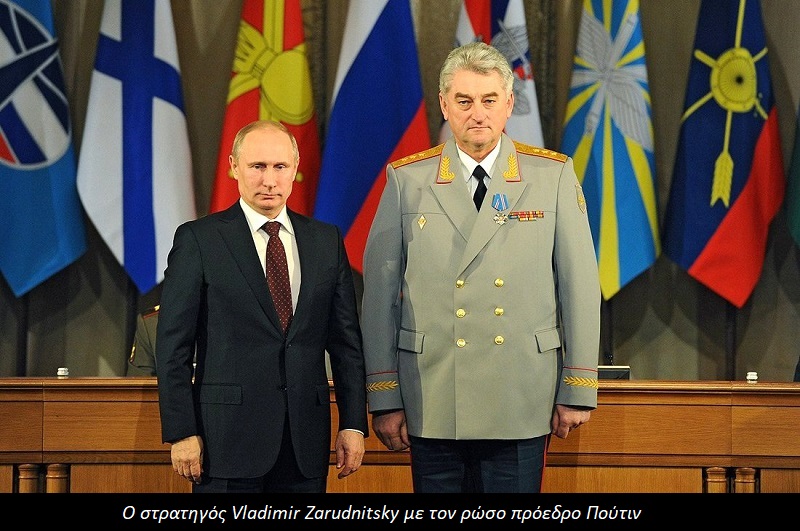 Ρώσος στρατηγός: Ο πόλεμος στην Ουκρανία θα μπορούσε να διαχυθεί στην Ευρώπη