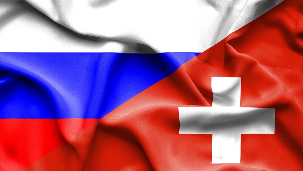 Η Ρωσία εγκαλεί την Ελβετία για το ζήτημα της κατάσχεσης ρωσικών αξιών για ικανοποίηση των ουκρανικών αποζημιώσεων