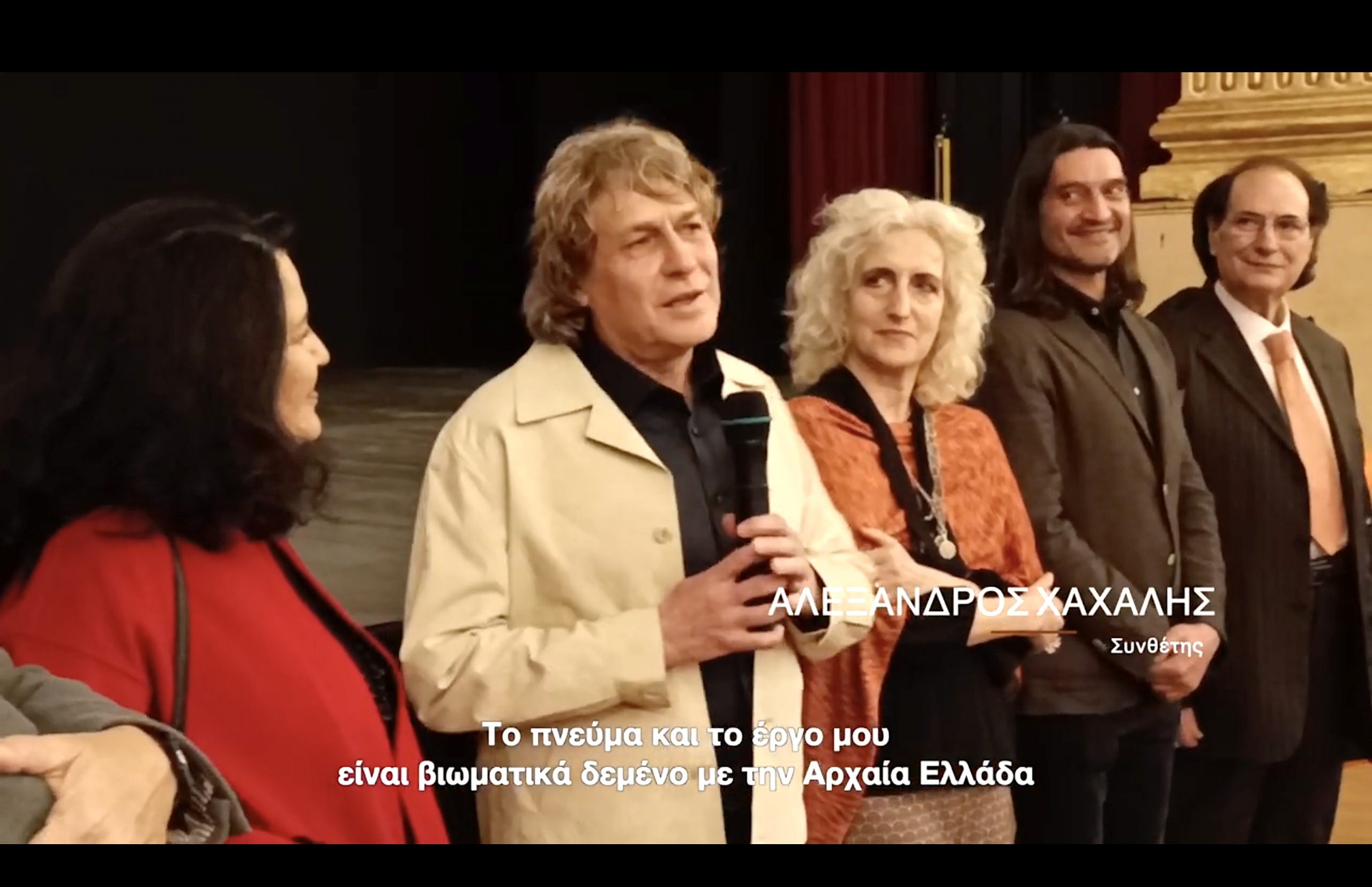 Θριαμβευτική εμπειρία για τον Αλέξανδρο Χάχαλη στην πρεμιέρα της ταινίας KALAVRIA στο Μπάρι της Μεγάλης Ελλάδας