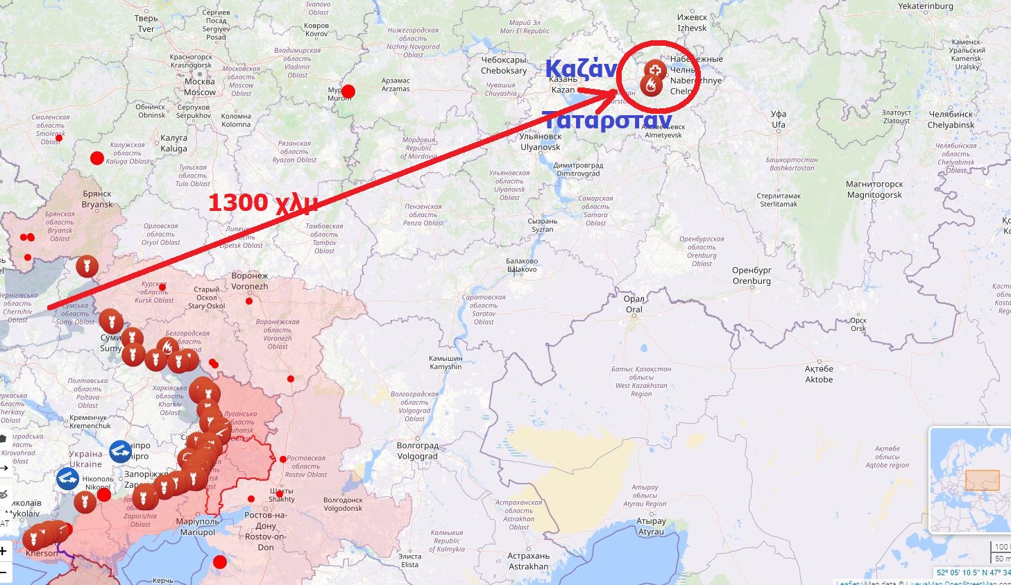Επίθεση της Ουκρανίας με drones σε μεγάλο βάθος της Ρωσίας – Τραυματίες από την επίθεση εναντίον εργοστασίων στο Ταταρστάν