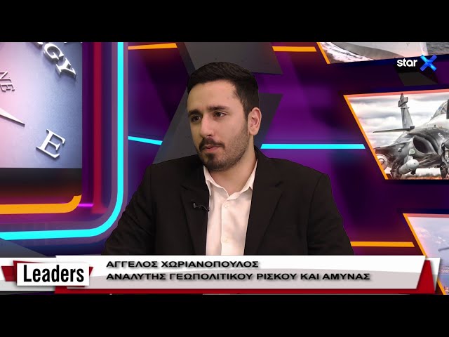 Άγγελος Χωριανόπουλος: Ελληνοτουρκική σύγκρουση και ψηφιακά όπλα