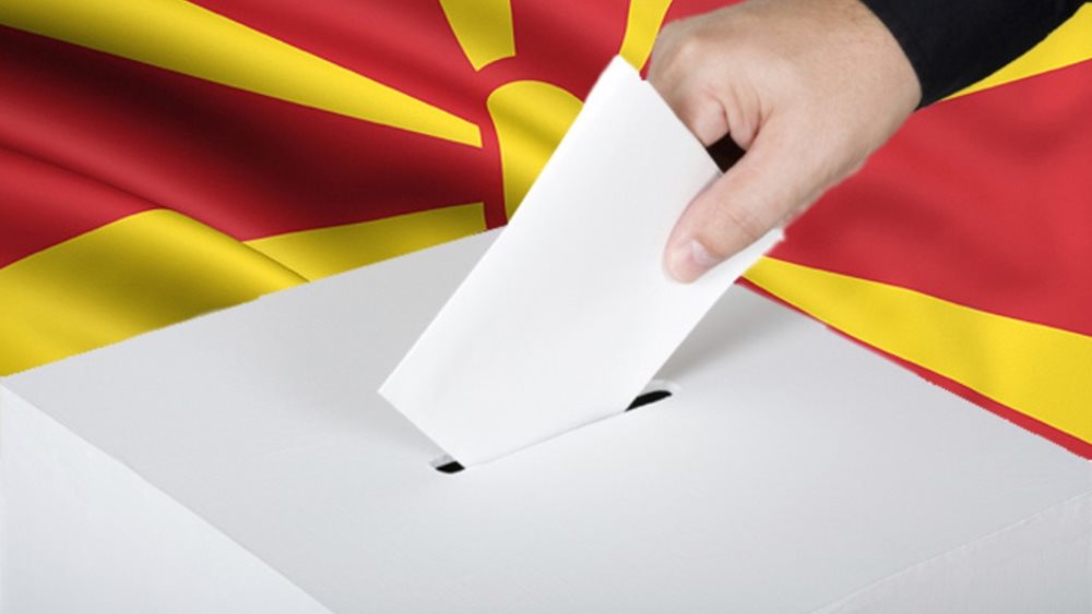 Σκόπια – υποψήφια VMRO: Δεν θα χρησιμοποιώ το “βόρεια” στο όνομα της χώρας