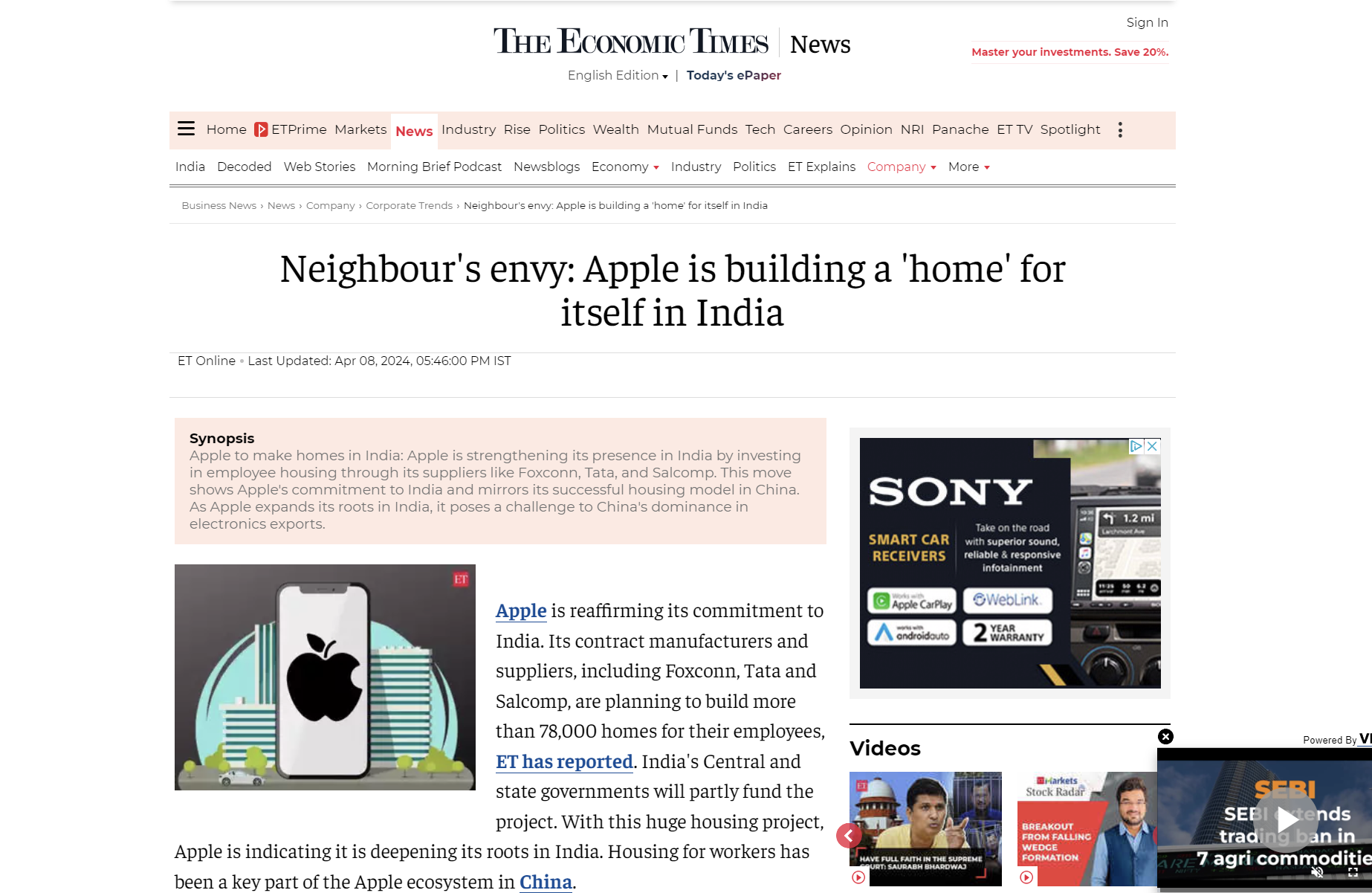 Economic Times: Η Apple ενισχύει το αποτύπωμά της στην Ινδία