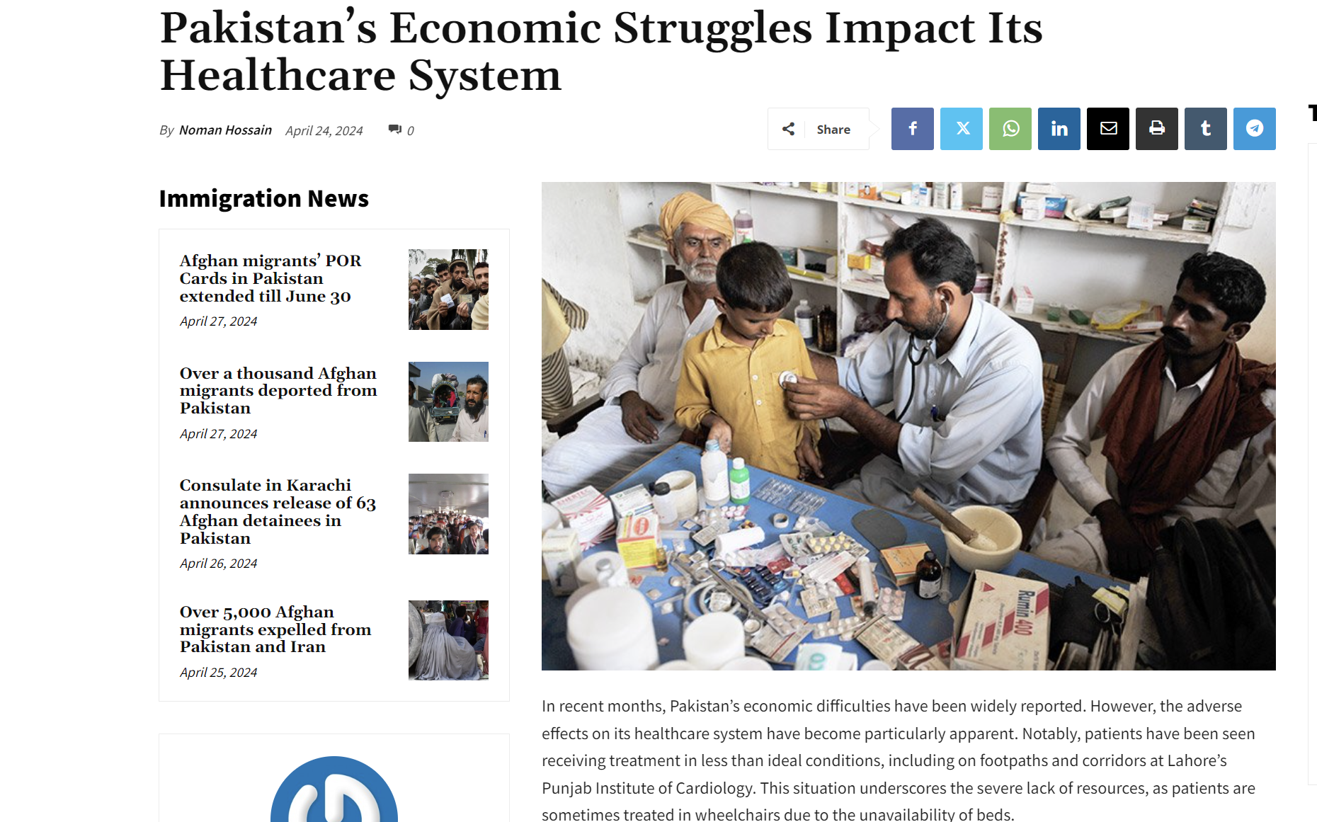 Khaam Press Agency: Οι οικονομικές αντιξοότητες του Πακιστάν επηρεάζουν το σύστημα υγείας του! Συναγερμός λόγω πολιομυελίτιδας