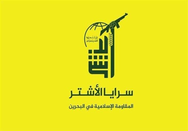 Διευρύνεται ο “άξονας της αντίστασης” – «Νέα» σιιτική ομάδα από το Μπαχρέιν εξαπολύει την δεύτερη πυραυλική επίθεσή της εναντίον του Ισραήλ