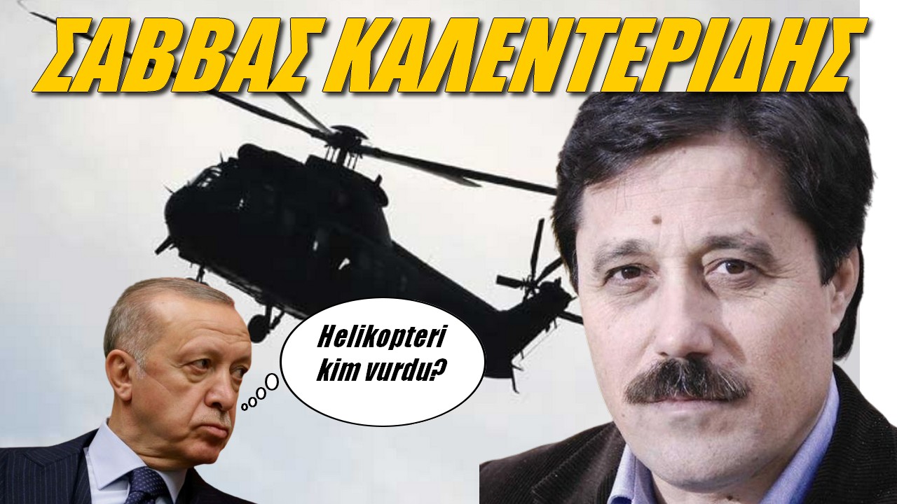 Τουρκικές υπόνοιες για δολιοφθορά στο ελικόπτερο του Ραϊσί
