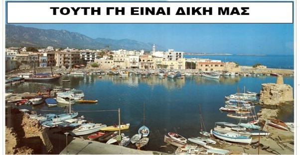 Αντικατοχική συναυλία από το Σωματείο Αδούλωτη Κερύνεια στις 14 Μαΐου με τίτλο «ΡΙΖΩΜΕΝΟΙ ΣΤΗ ΓΗ ΠΟΥ ΜΑΣ ΓΕΝΝΗΣΕ