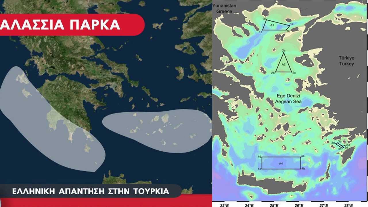Τέσσερις περιοχές στην καρδιά του Αιγαίου μάρκαραν οι Τούρκοι για θαλάσσια πάρκα! Δελτίο Τύπου από το Τουρκικό Ίδρυμα Θαλάσσιων Ερευνών