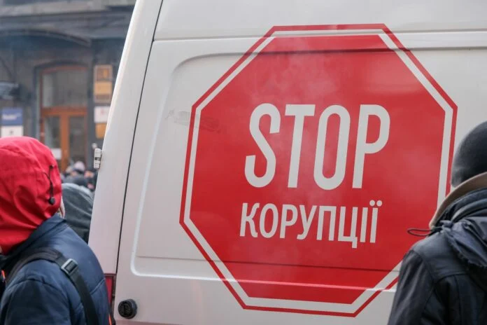 Διαφθορά στην Ουκρανία: Πρώην άνθρωπος του Ζελένσκι κατηγορείται για παράνομο πλουτισμό