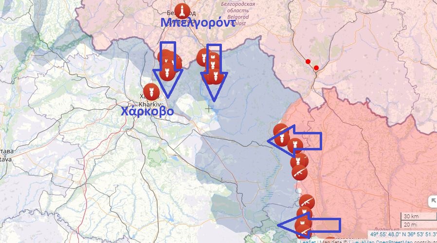 Αιφνίδιο κύμα ρωσικών επιθέσεων στο βόρειο μέτωπο της Ουκρανίας – Το Χάρκοβο στο “στόχαστρο”