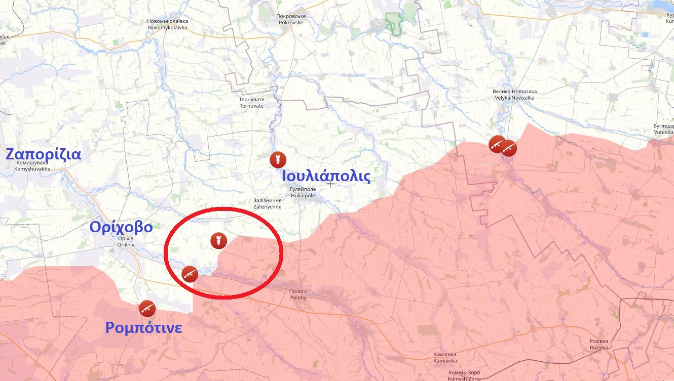 Υπουργείο Άμυνας Ρωσίας: Οι δυνάμεις μας κατέλαβαν το χωριό Ζαχίρνε στην περιφέρεια Ζαπορίζια