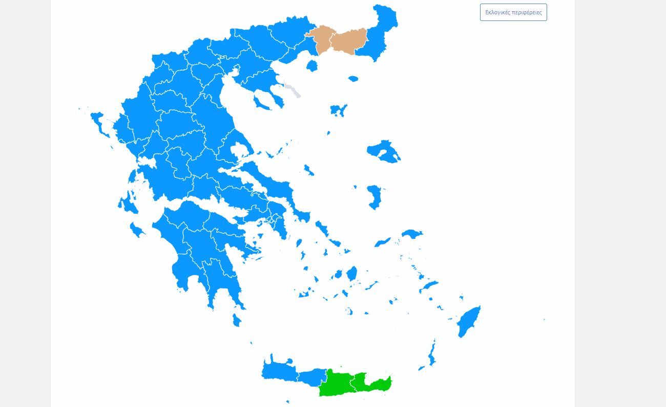 Ηχηρά μηνύματα έβγαλαν οι κάλπες των ευρωεκλογών για τη ΝΔ