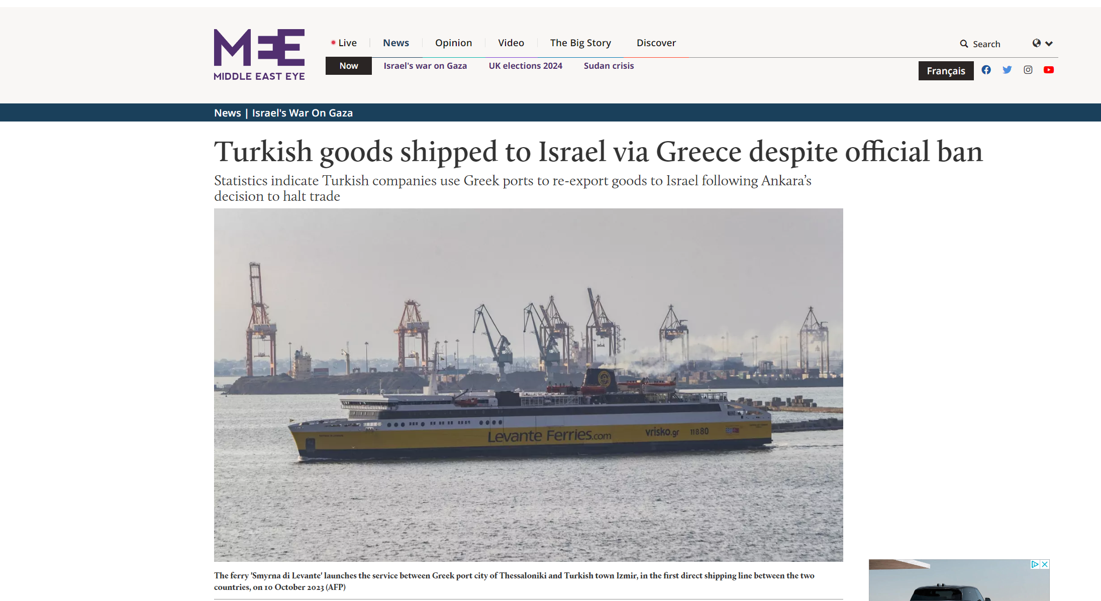 Middle East Eye: Τουρκικά προϊόντα αποστέλλονται στο Ισραήλ μέσω Ελλάδας παρά την επίσημη απαγόρευση