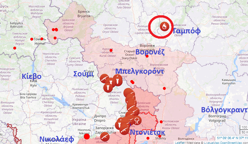 Πόλεμος στην Ουκρανία: Ουκρανικό UAV έπληξε τερματικό σταθμό καυσίμων στο Ταμπόφ της Ρωσίας