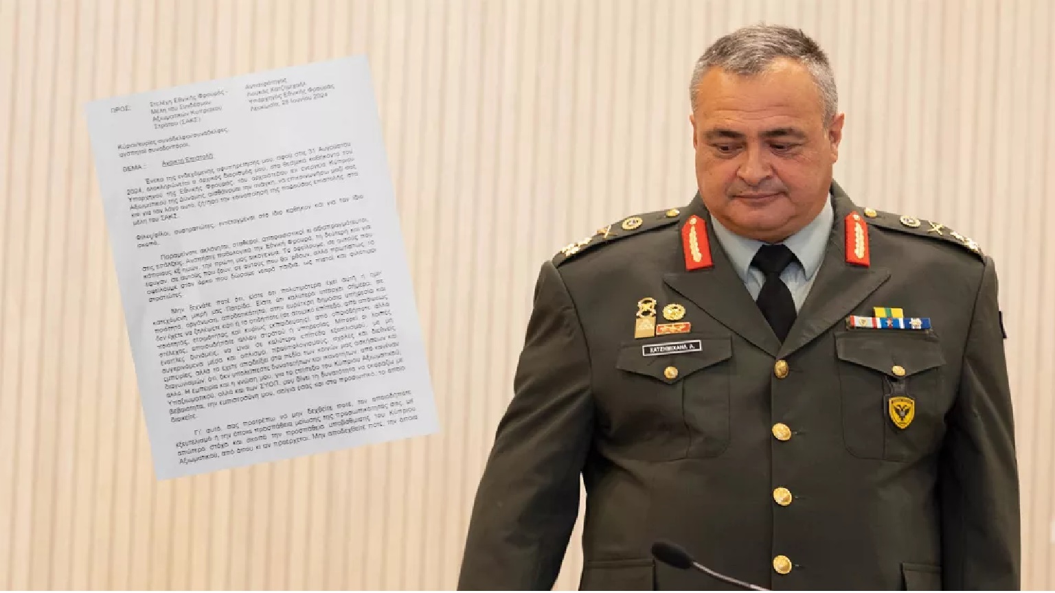 Αποκαλυπτικό: Επιστολή-βόμβα του Υπαρχηγού της Εθνικής Φρουράς – «Έζησα τον απόλυτο εξευτελισμό»