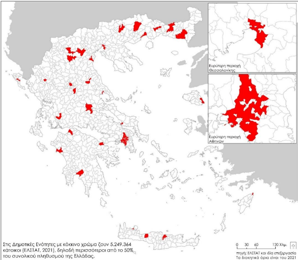 Indemography: Η εξαιρετικά άνιση κατανομή του πληθυσμού στον ελλαδικό χώρο