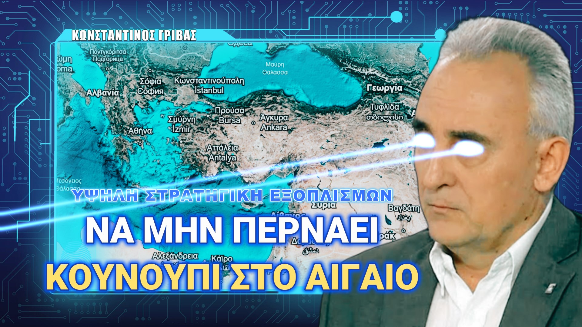 Φτιάξτε ρομποτικά συστήματα