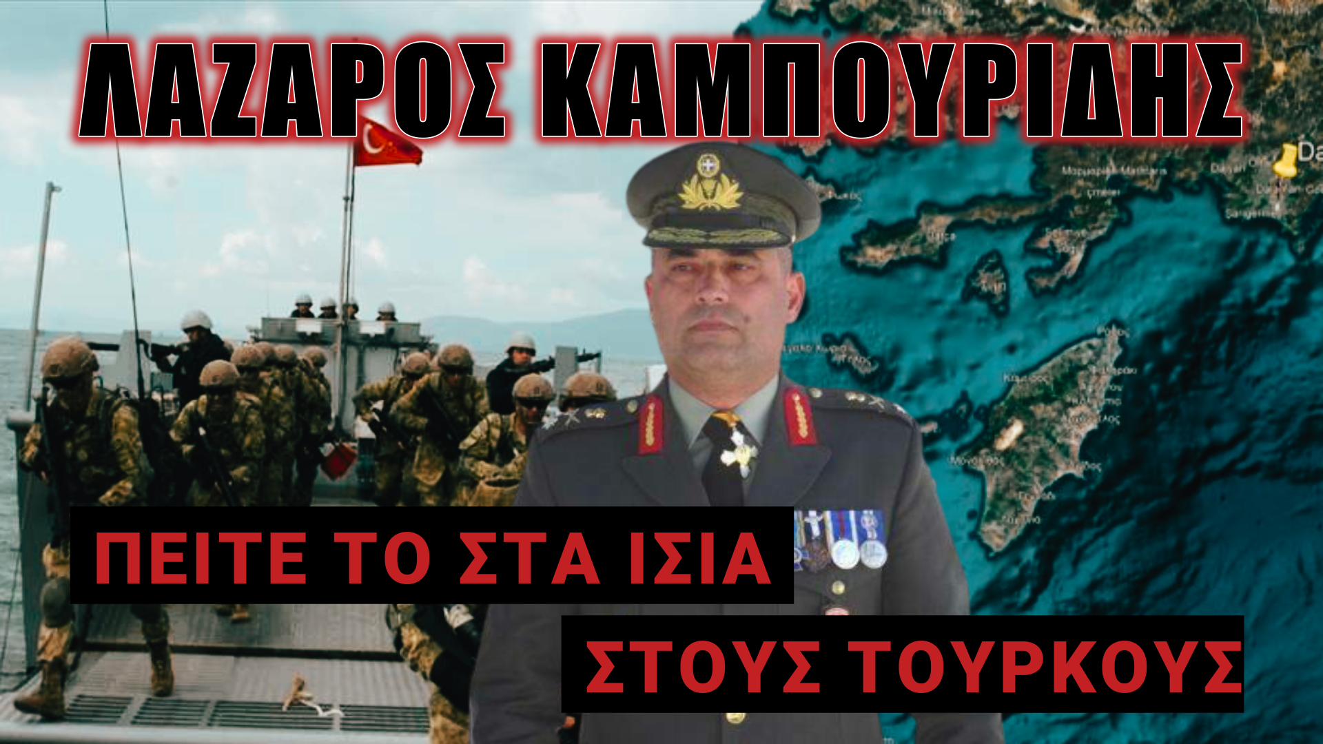 Υποχωρήσεις τέλος!