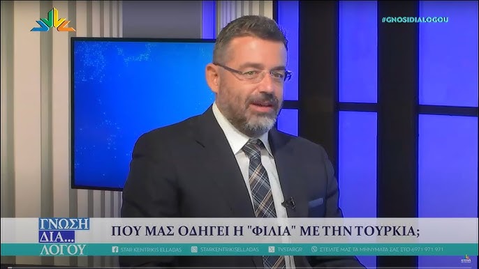 Γιώργος Φίλης: Mavı Vatan στα σχολικά βιβλία οι Τούρκοι; ΑΟΖ Ελλάδας και Κύπρου εμείς! Χρειαζόμαστε επειγόντως Εθνικό Όραμα και Στρατηγικό Σχεδιασμό για την πατρίδα – Να υπερασπιστούμε ιερά και όσια‪