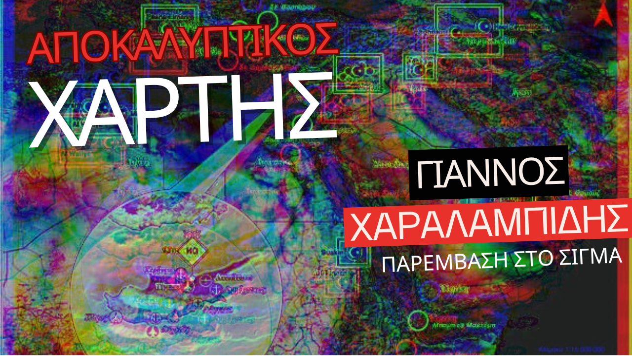 Ο Ερντογάν “πνίγει” Ελλάδα και Κύπρο