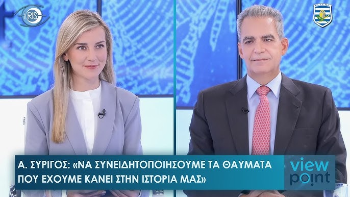 Άγγελος Συρίγος: «Βασικό μας όπλο έναντι της Τουρκίας η αύξηση των χωρικών υδάτων»